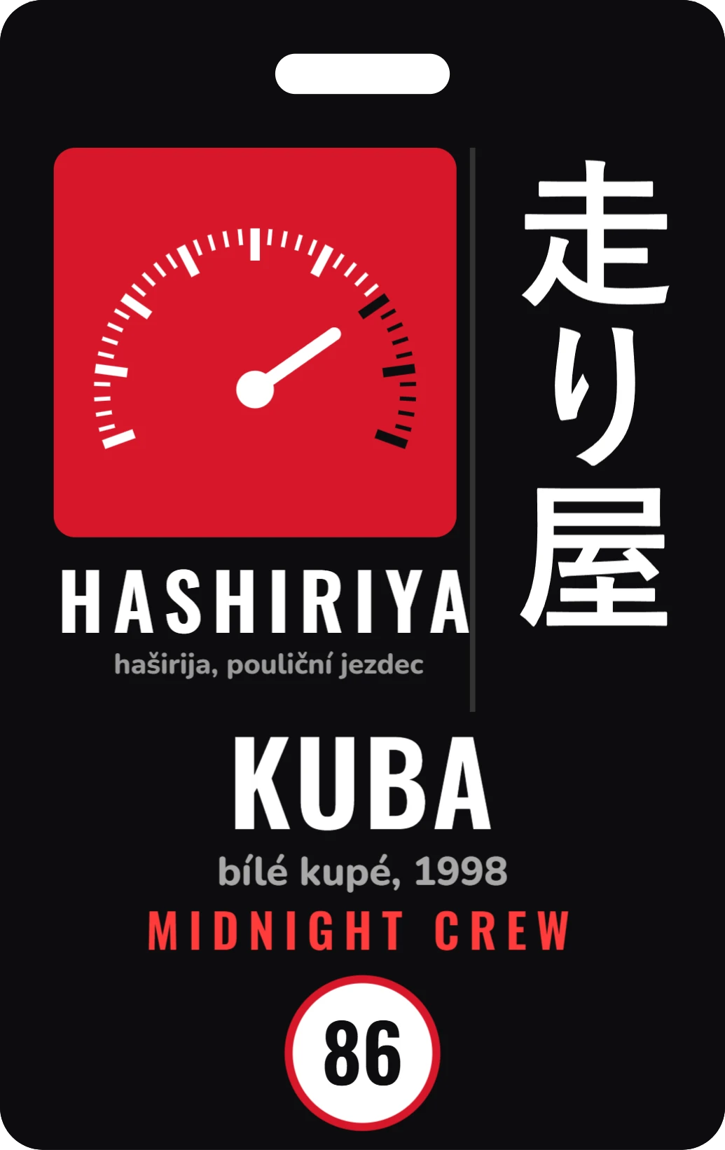 Hashiriya, ukázka karty